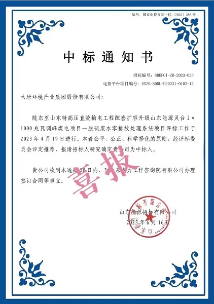 1687145528660093345.jpg 微信圖片_20230619112838.jpg