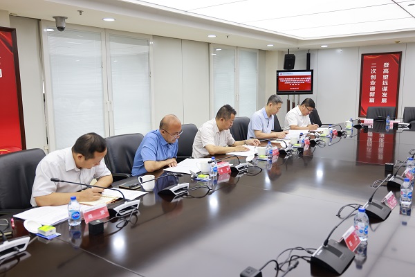 1691497655066080167.jpg 環(huán)境公司黨委理論學(xué)習(xí)中心組2023年第9次專題學(xué)習(xí)會議2.jpg