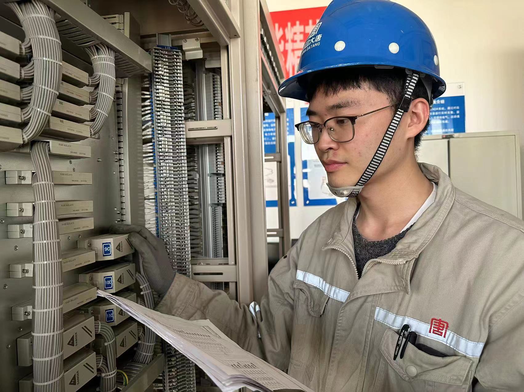 1669702817451002794.jpg 【奮斗大唐人】托電付海禹:困之勉行 履方致遠.jpg