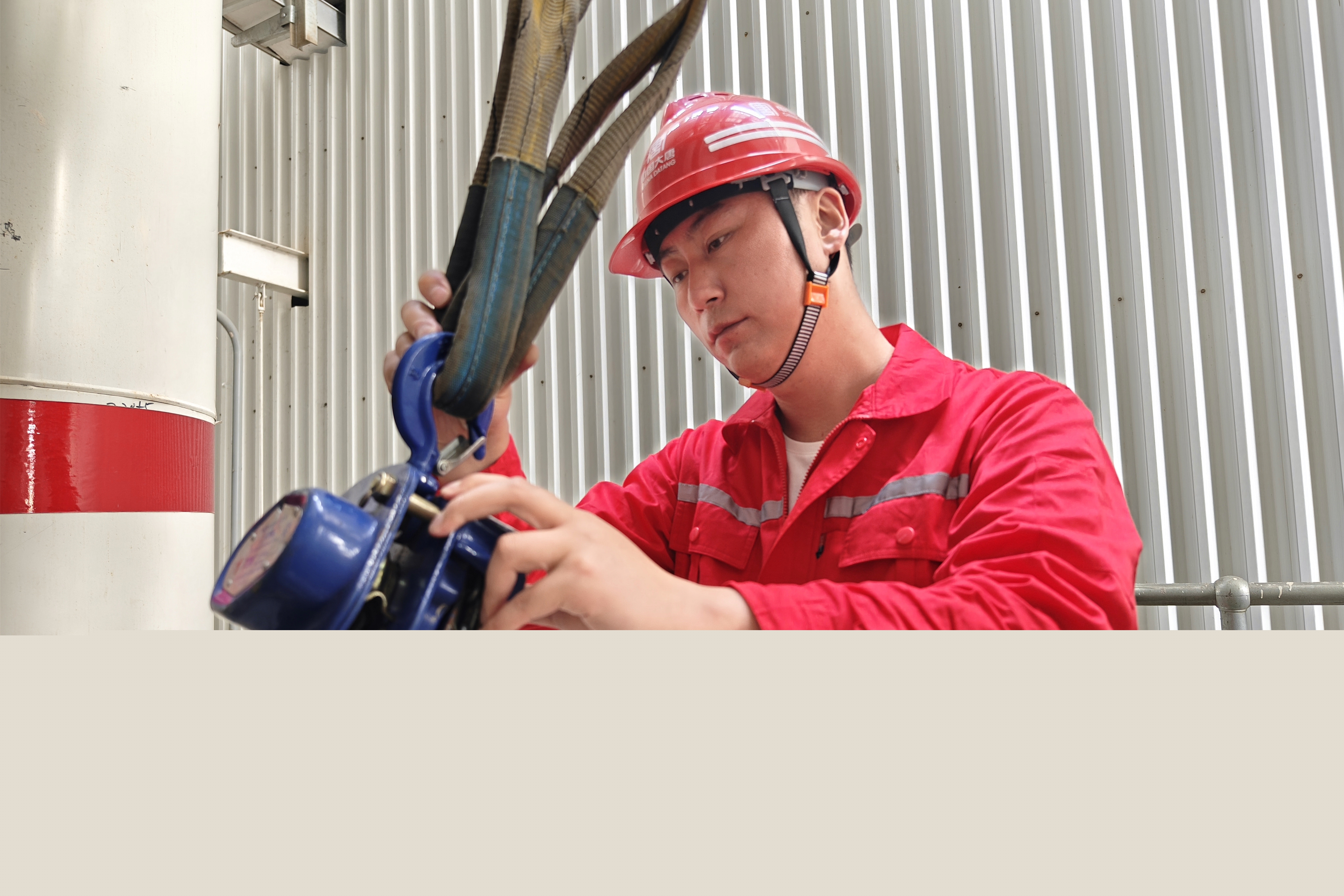 【集團(tuán)網(wǎng)站-奮斗大唐人】趙振虎：安全守護(hù)有“鎮(zhèn)虎” （佛山熱電公司）.jpg