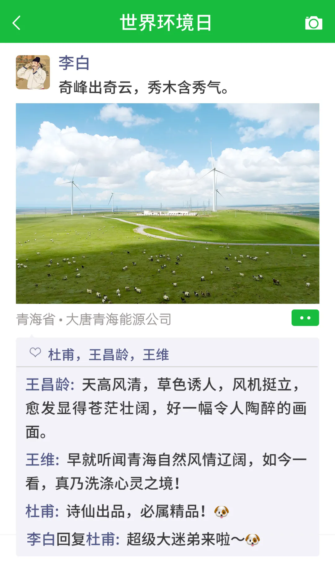 1717634455188035622.png 640.webp.png