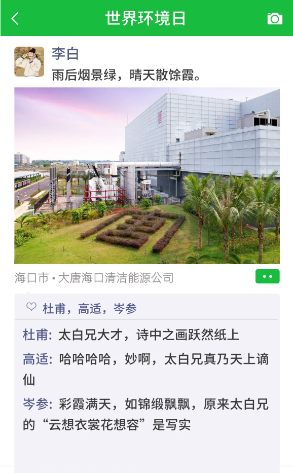 1717635405656071942.jpg 1717635901583.jpg