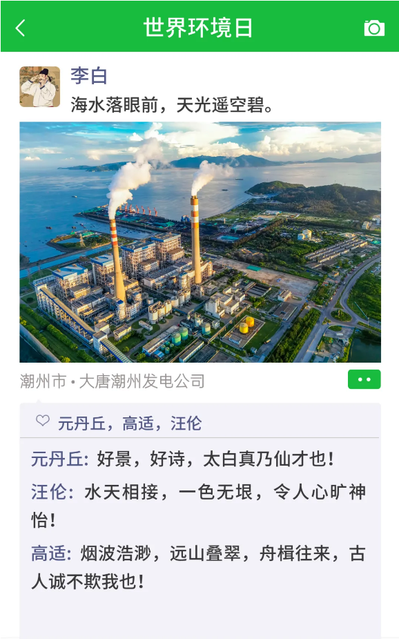 1717635423750051907.jpg 1717635901620.jpg