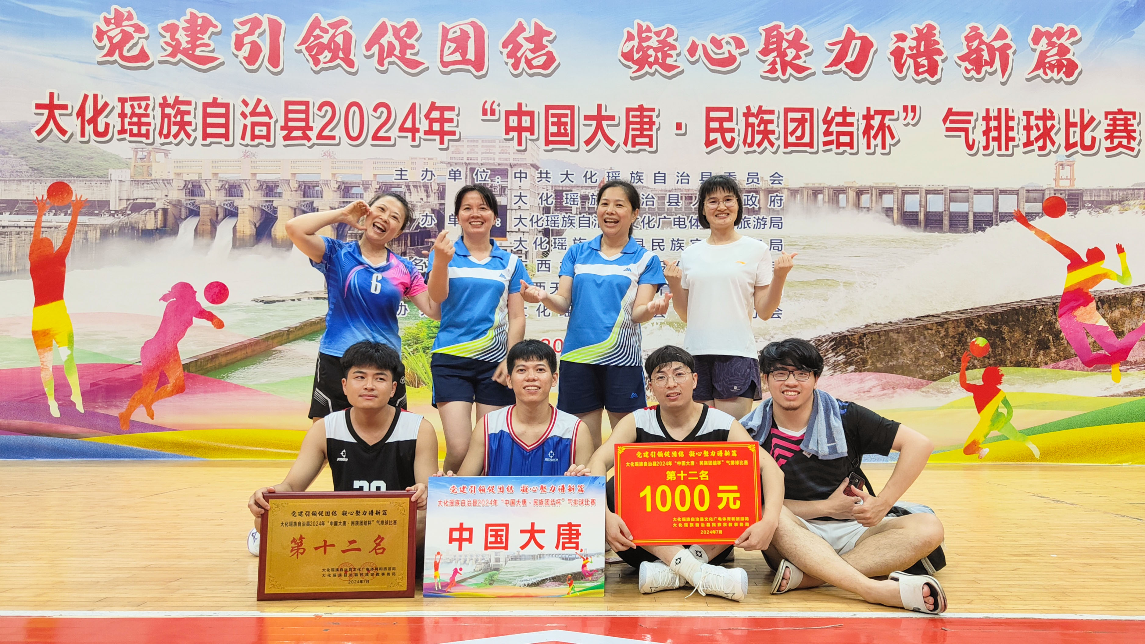 1722221457869065767.jpg 中國(guó)大唐參賽隊(duì)員合影留念.jpg