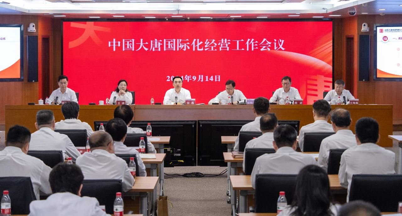 1726618731944026571.jpg 微信圖片_20240918083428.jpg